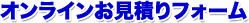 ����饤�󤪸��Ѥ�ե�����