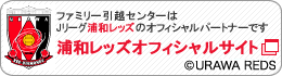 �t�@�~���[���z�Z���^�[�͉Y�a���b�Y�̃I�t�B�V�����p�[�g�i�[�ł��B�I�t�B�V�����T�C�g�͂����炩��