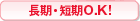 �����E�Z��O.K�I