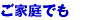 ���ƒ�ł�
